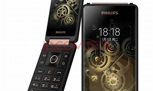 philips手机_philips手机怎么样