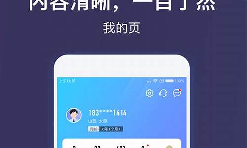 中国移动手机游戏_中国移动手机游戏java